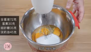 小山進大師的焦糖布丁