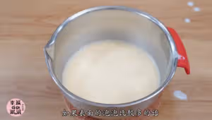 小山進大師的焦糖布丁