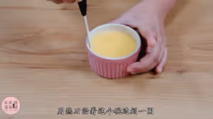 小山進大師的焦糖布丁