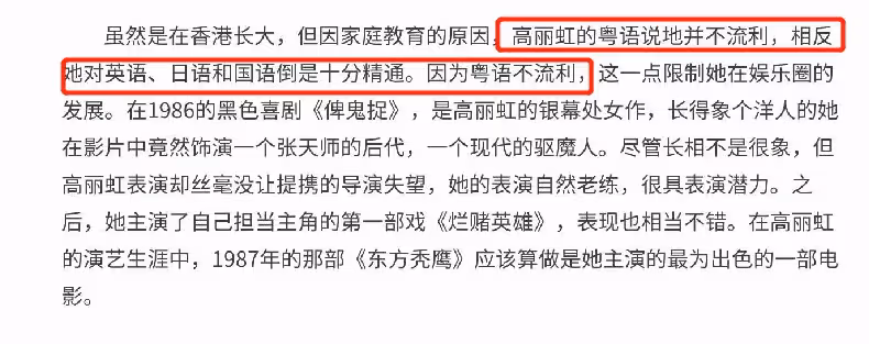她低調做賢妻!曹恩玉為洪金寶「生下3兒1女」仍被棄 31年後「糟糠之妻」守身如玉:過上了豪門生活