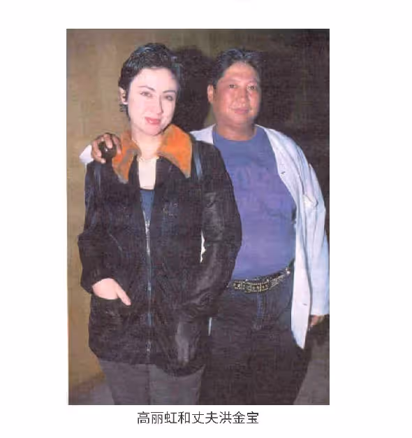 她低調做賢妻!曹恩玉為洪金寶「生下3兒1女」仍被棄 31年後「糟糠之妻」守身如玉:過上了豪門生活