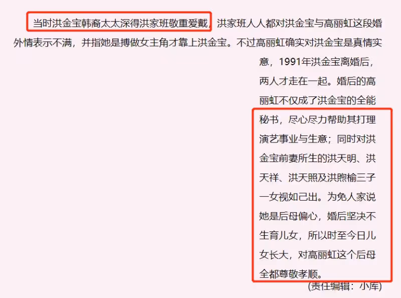 她低調做賢妻!曹恩玉為洪金寶「生下3兒1女」仍被棄 31年後「糟糠之妻」守身如玉:過上了豪門生活