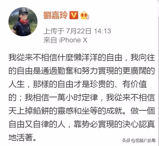 54歲劉嘉玲超嚴苛瘦身「只吃2口嚼完吐掉」6年不吃宵夜 病從口出「很久沒吃飽了」人要懂得自律