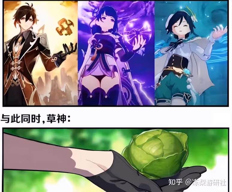 原神:須彌角色UP消息,白朮也許是草奶,磐岩套改動消息查證