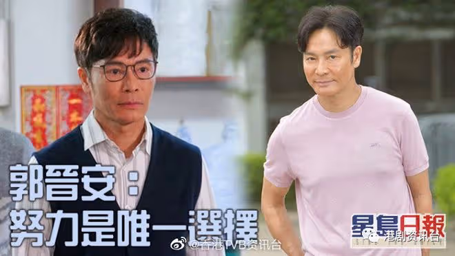 郭晉安入行逾30載練就金剛不壞之身!分享生存之道努力是唯一選擇