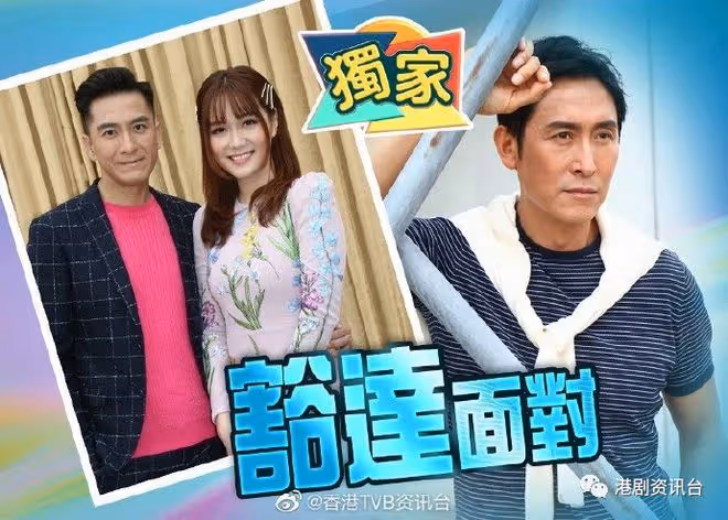 傳馬國明好事近接沒時間接劇!另一位視帝回歸接拍懸疑劇