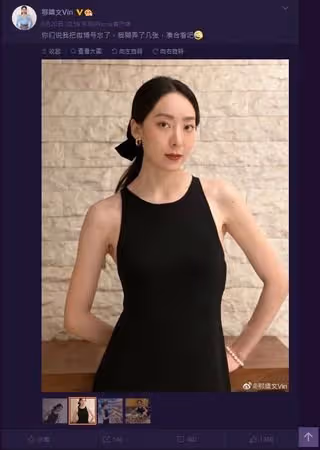出演《新喜劇之王》被譽為「最丑星女郎」　鄂靖文演戲8年無人知