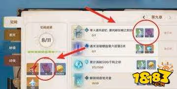 原神角色升級經驗書怎麼獲得 角色升級經驗書獲得方法
