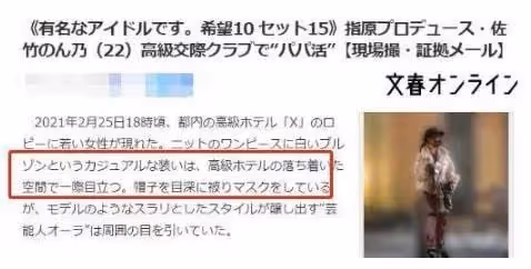 找「乾爹」?女星陪睡價格被曝光:「25萬一晚」