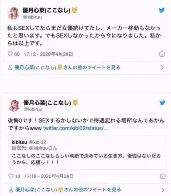找「乾爹」?女星陪睡價格被曝光:「25萬一晚」