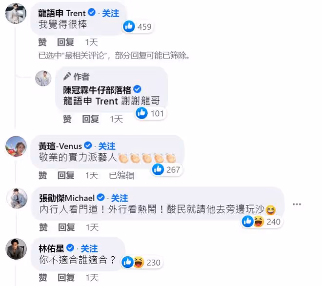 49歲「最帥馬文才」陳冠霖被嫌老！曬素顏照反擊：求生活容易嗎