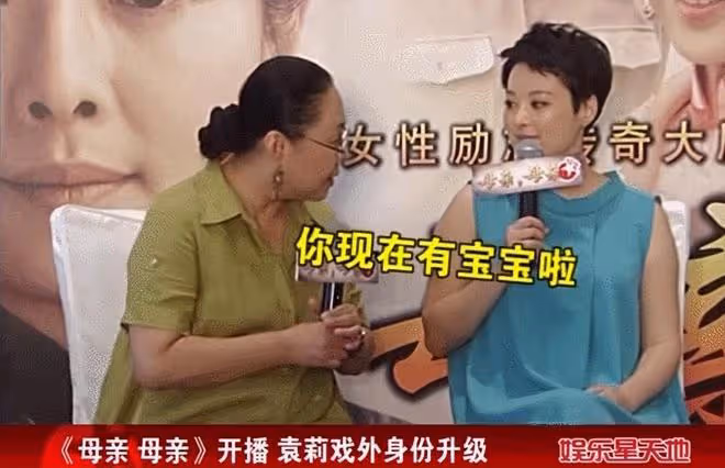 袁立,也走到了今天