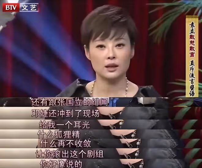 袁立,也走到了今天