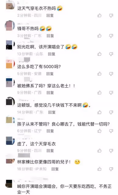 謝霆鋒出門吃西餐,高溫天氣穿毛衣,擼起袖子大口啃漢堡包!