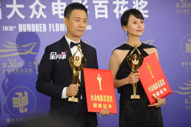 百花獎明星百態,袁泉張譯獲獎實至名歸,賈玲風格像女企業家