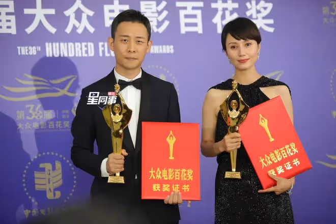 百花獎明星百態,袁泉張譯獲獎實至名歸,賈玲風格像女企業家