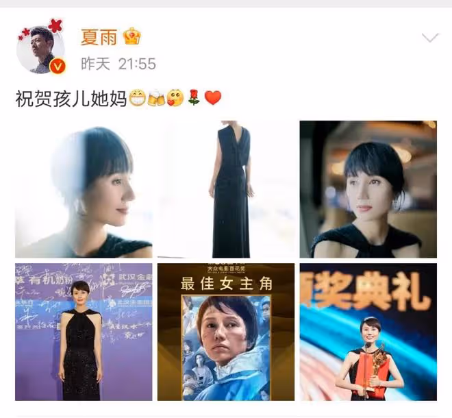 百花獎明星百態,袁泉張譯獲獎實至名歸,賈玲風格像女企業家