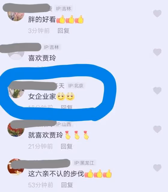 百花獎明星百態,袁泉張譯獲獎實至名歸,賈玲風格像女企業家