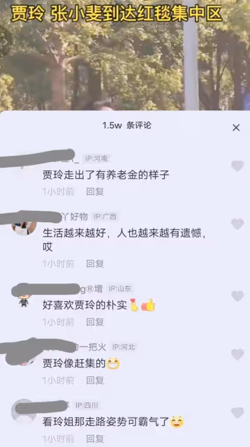 百花獎明星百態,袁泉張譯獲獎實至名歸,賈玲風格像女企業家