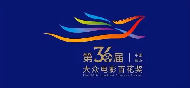 沈騰海清百花獎拿0票,網友質疑背後有資本操縱,評委:問心無愧