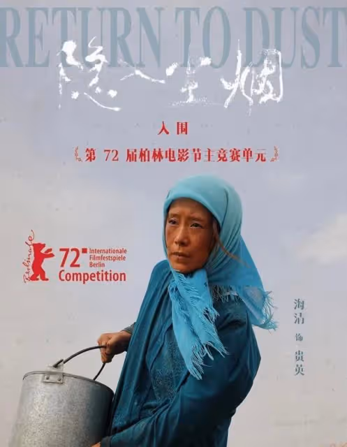 沈騰海清百花獎拿0票，網友質疑背後有資本操縱，評委：問心無愧