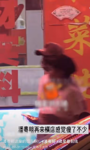 潘粵明與新女友感情穩定?深夜和美女坐豪車同行,女方膚白顏值高