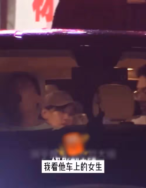 潘粵明與新女友感情穩定?深夜和美女坐豪車同行,女方膚白顏值高