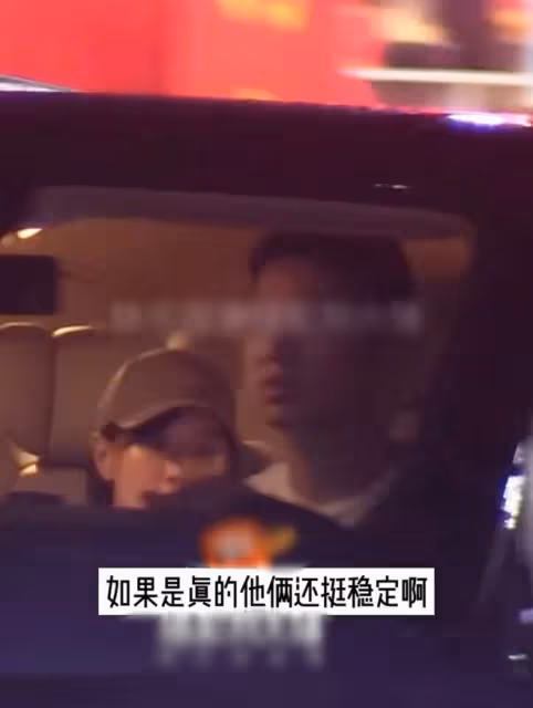 潘粵明與新女友感情穩定?深夜和美女坐豪車同行,女方膚白顏值高