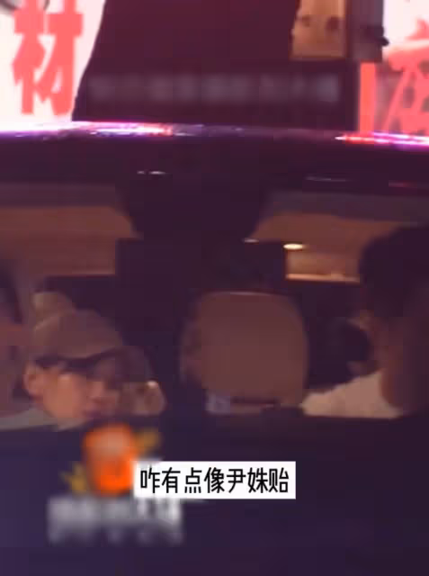 潘粵明與新女友感情穩定?深夜和美女坐豪車同行,女方膚白顏值高