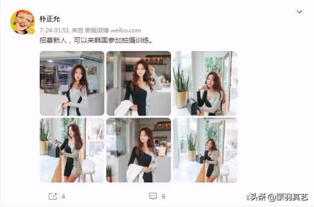 宅男最愛!孫允珠、李妍靜、朴正允,韓國三大網紅美女養成記