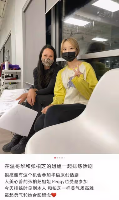 張柏芝姐姐近照!化濃妝穿連體衣秀身材,美貌出眾定居國外當藝人