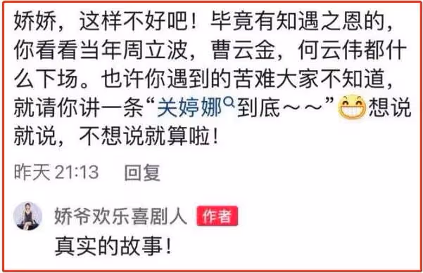 2022年開年，娛樂圈就爆出10個「桃色大瓜」，個個不是空穴來風