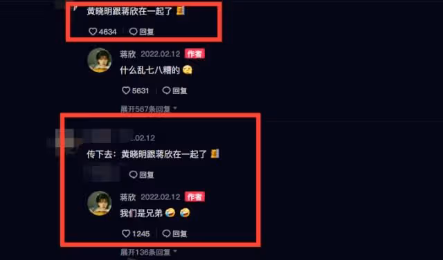 2022年開年,娛樂圈就爆出10個「桃色大瓜」,個個不是空穴來風