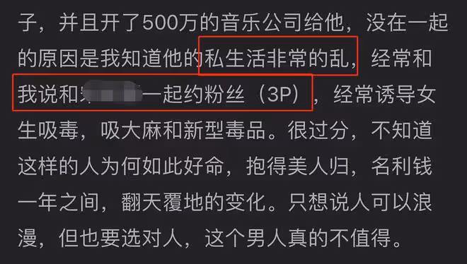 2022年開年,娛樂圈就爆出10個「桃色大瓜」,個個不是空穴來風