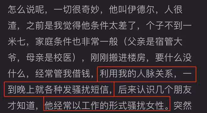 2022年開年,娛樂圈就爆出10個「桃色大瓜」,個個不是空穴來風