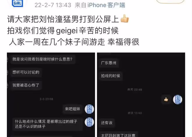 2022年開年,娛樂圈就爆出10個「桃色大瓜」,個個不是空穴來風