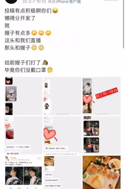 2022年開年,娛樂圈就爆出10個「桃色大瓜」,個個不是空穴來風