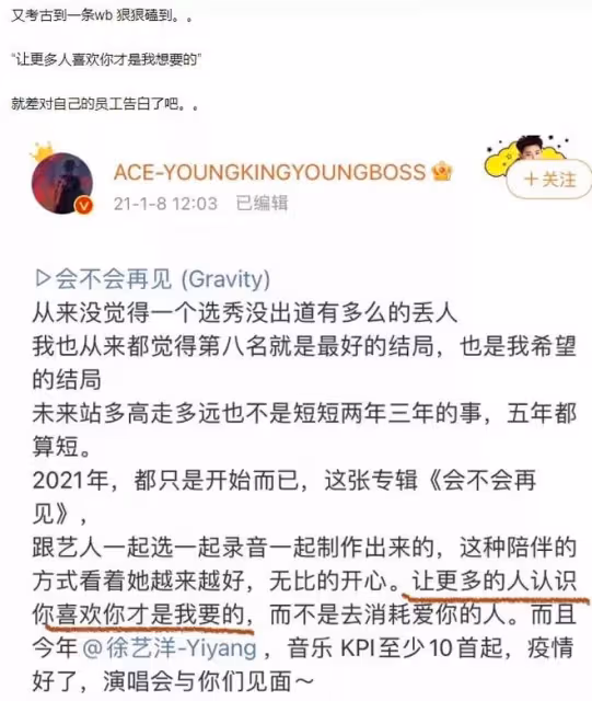 2022年開年,娛樂圈就爆出10個「桃色大瓜」,個個不是空穴來風