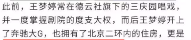 2022年開年,娛樂圈就爆出10個「桃色大瓜」,個個不是空穴來風