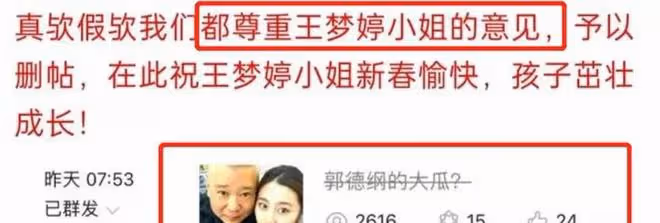 2022年開年,娛樂圈就爆出10個「桃色大瓜」,個個不是空穴來風