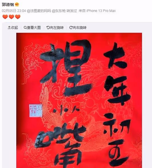 2022年開年,娛樂圈就爆出10個「桃色大瓜」,個個不是空穴來風