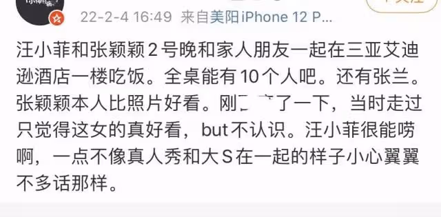 2022年開年,娛樂圈就爆出10個「桃色大瓜」,個個不是空穴來風