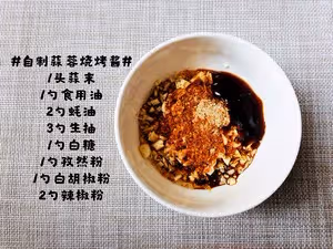 #燒烤必點#  烤茄子🍆