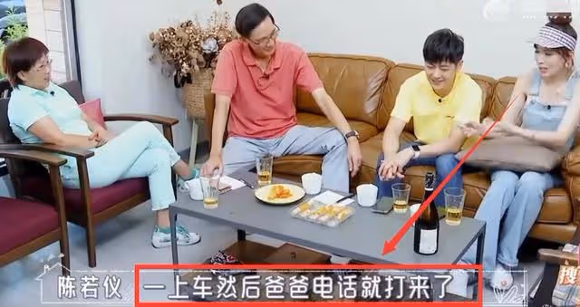 林志穎當年約會陳若儀被陳爸樓上盯著:知道他帥,但還是擔心女兒