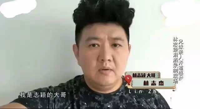 陳若儀嘗試喚醒林志穎,病房內過結婚紀念日,大哥至今見不到二弟