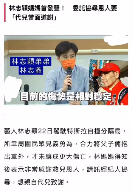 陳若儀嘗試喚醒林志穎,病房內過結婚紀念日,大哥至今見不到二弟