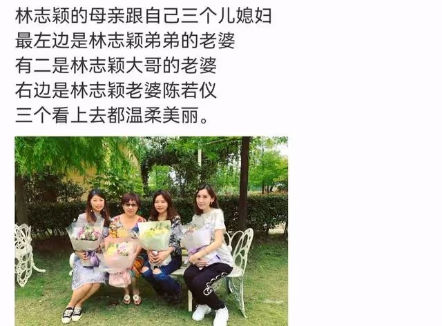 陳若儀嘗試喚醒林志穎,病房內過結婚紀念日,大哥至今見不到二弟