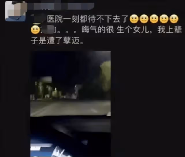 妻子產下一女,老公直言生女兒晦氣,被當地公安機關訓誡