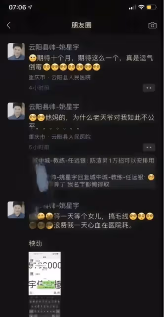 妻子產下一女,老公直言生女兒晦氣,被當地公安機關訓誡