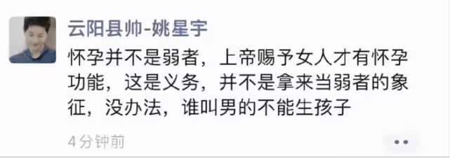 妻子產下一女,老公直言生女兒晦氣,被當地公安機關訓誡